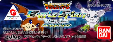 Digimon Tamers: Battle Spirit logo for WonderSwan Color